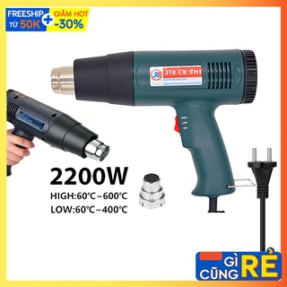 [ BH - 12 Tháng] Máy thổi hơi nóng máy khò nhiệt công suất 2200W