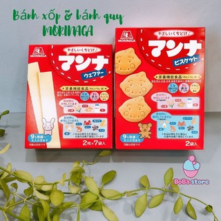 Bánh xốp - Bánh quy mặt cười Morinaga cho bé từ 9 tháng tuổi