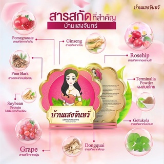 Combo 3 Gói Nở ngực đông y Sane Nang (Ban Sang Chan)