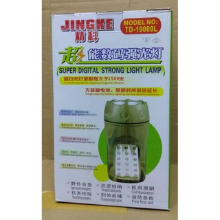 Đèn Pin Sạc Cầm Tay JINGKE TD-19000L