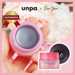 [MỚI] Mặt Nạ ủ Môi Bubi Bubi Lip Mask - Làm mềm và hồng môi bôi đêm By Unpa