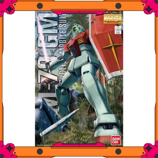Mô Hình Gundam MG GM Ver.2.0