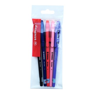 Bộ 5 cây Bút bi STABILO Re-Liner 868 0.7mm xanh+đen+đỏ+hồng+tím (BP868F-C5)