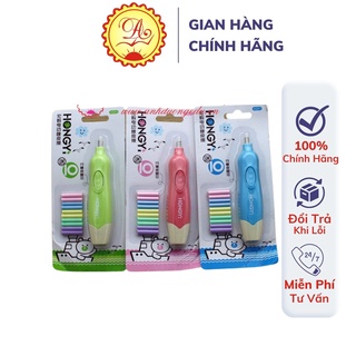 Tẩy bút chì tự động Ánh Dương mềm mại chạy bằng pin tiện lợi