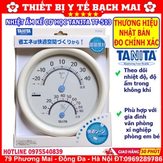 Nhiệt Ẩm Kế TANITA TT513 [Nhật Bản] - Theo Dõi Nhiệt Độ, Độ Ẩm Trong Phòng Hoặc Ngoài Trời
