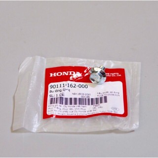 ốc bắt biển, bắt mu rùa Dream Honda ( 1 con )