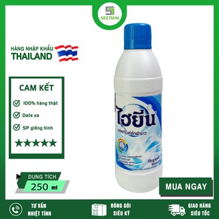 Chai nước tẩy quần áo màu trắng diệt khuẩn HYGIENE 250ml - nắp xanh giặt vết bẩn Thái Lan - Bleach clothes