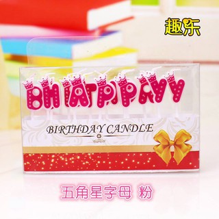 Bộ nến happy birthday, nến cắm bánh sinh nhật