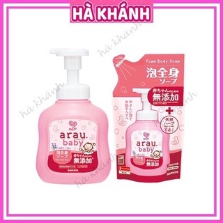 Sữa tắm trẻ em Arau Baby Nhật Bản, sữa tắm gội toàn thân chiết xuất thảo mộc an toàn cho bé