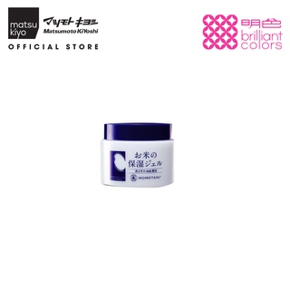 Kem dưỡng trắng Momotani white moisture gel cream 230g