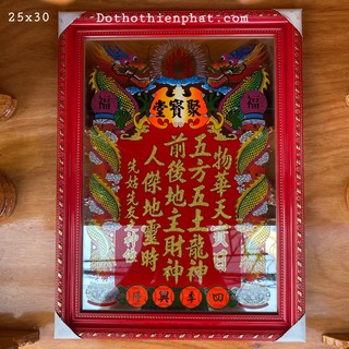 Bài vị Thần Tài Thổ Địa 25×30