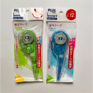 Xóa kéo Plus Nhật Bản (12m)
