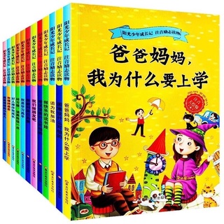 Câu chuyện cuộc sống hằng ngày có pinyin audio luyện nghe đọc tiếng trung tăng kỹ năng văn phong