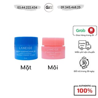 Mặt nạ ngủ môi Laneige Lip Sleeping Mask và Mặt Nạ Ngủ Dưỡng Ẩm Water Sleeping Mask