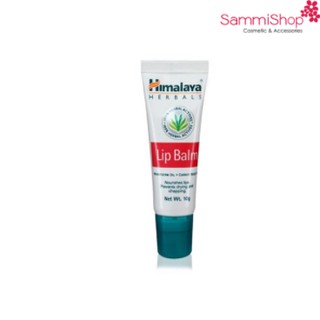 Son dưỡng môi Himalaya Lip Balm