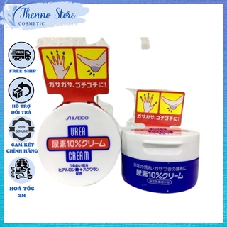 Kem Nứt Nẻ Chân Tay Shiseido Urea 100g Nhật Bản