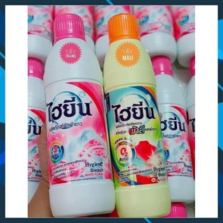 KM NƯỚC TẨY QUẦN ÁO TRẮNG, MÀU HYGIENE SUẤT XỨ THÁI LAN