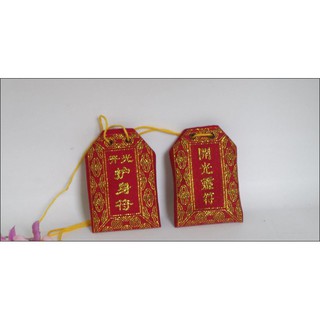 Túi đựng Bình An May Mắn Sức Khỏe Sự Nghiệp Bán Hàng túi gấm omamori treo trang trí