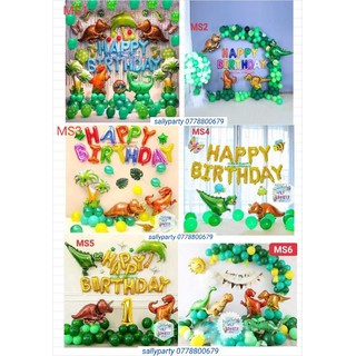 SET BÓNG SINH NHẬT KHỦNG LONG CHO BÉ CÓ 20 MẪU