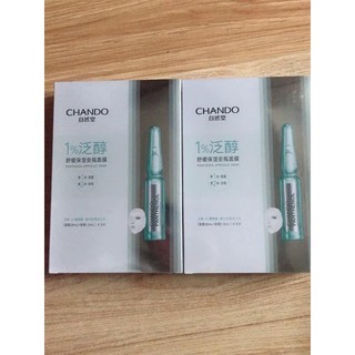 1M Mặt nạ chando 2 bước - nhiều loại