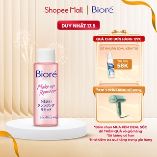 [Mã FMCGKAO4 - 8% đơn 250k] Tinh Chất Tẩy Trang Sạch Sâu Dưỡng Ẩm Biore Make Up Remover Moisture Cleansing Liquid 50ml