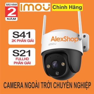 [Chính Hãng] Camera Imou S41 / S21 4M 2M Ngoài trời Thông Minh Xoay 360 Nhỏ Gọn Zoom 3x Xoay 360 Độ