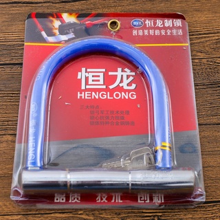 Khóa Xe Máy Chống Trộm Chữ U Tặng Kèm 2 Khóa