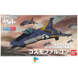 mô hình lắp ráp Cosmo Falcon Plastic model Bandai