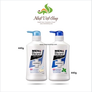 Sữa Tắm Khử Mùi Biore Men Deodorant 440ml