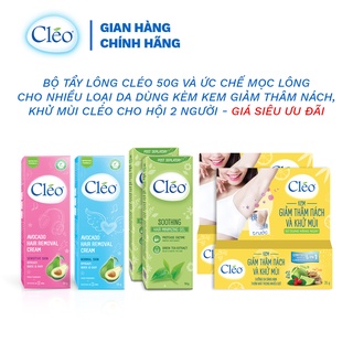 Bộ Kem tẩy lông Cleo cho da nhạy cảm 25g và da thường 50g, 2 Gel dịu da 50g kèm 2 kem giảm thâm và khử mùi 35g