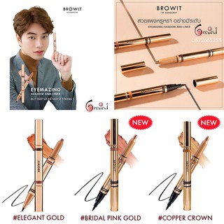 [New] Bút Kẻ Mắt Và Sáp Mắt 2in1 Browit Eyemazing Shadow and Liner