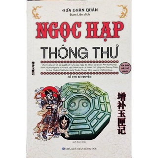 Sách_Ngọc Hạp Thông Thư