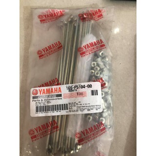 BỘ TĂM TRƯỚC ( NAN HOA) YAMAHA CHÍNH HÃNG