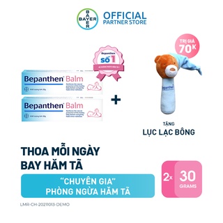 Bộ 2 tuýp kem chống hăm Bepanthen Balm dạng kem mỡ 30g/tuýp + Lục Lạc Gấu