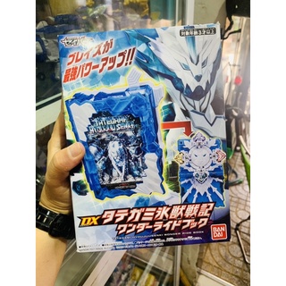 Đồ chơi siêu nhân Saber Tategami Hyoujuu Senkei wonder rider book