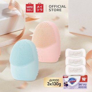 Máy rửa mặt Miniso silicon NV0001 (Cỏ xanh+Hồng+3PCS Xà bông)
