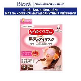 [Quà tặng] Mặt Nạ Xông Hơi Mắt Megrhythm 5 Miếng/Hộp