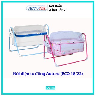 Nôi điện Cao cấp ECO Autoru (Nôi cho bé tự động)