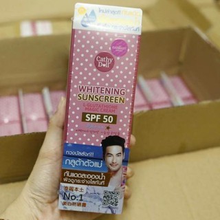 Kem chống nắng Cathy Doll