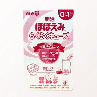 Sữa Meiji thanh 0-1 hộp 24 thanh