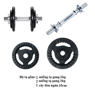 Bộ tạ tay tháo lắp miếng gang 11.5kg (1 đòn 35cm + 2 miếng 2kg + 2 miếng 3kg)