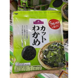 Rong biển khô TopValu 50g
