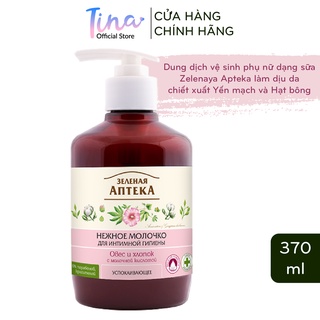 Dung dịch vệ sinh phụ nữ dạng sữa Zelenaya Apteka làm dịu da chiết xuất yến mạch và hạt bông 370ml - TN194
