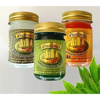 [Combo 12 chai] DẦU CÙ LÀ CÁNH BUỒM Thái Lan 50gr