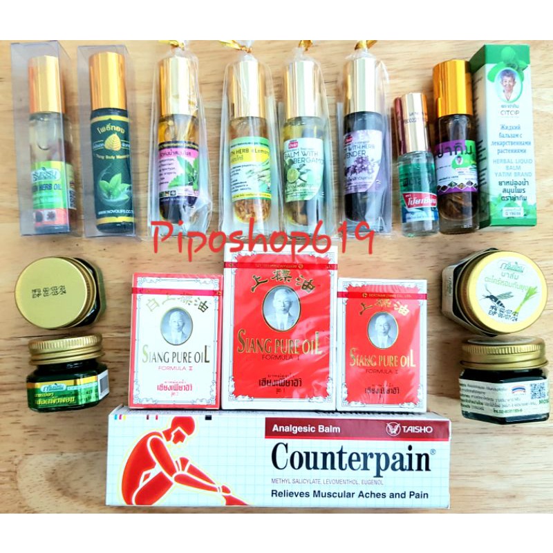 Dầu gió Thái Lan