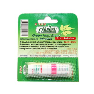 Dầu Hít Thông Mũi Bạc Hà ✅FREESHIP✅Green Herb Brand Inhalant Thái Lan