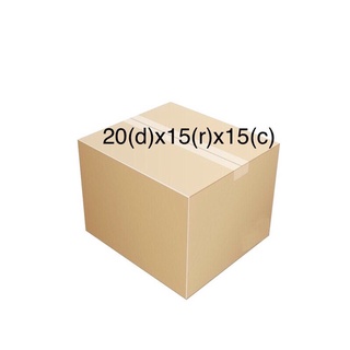 20x15x15[COMBO] 60 CÁI HỘP CARTON 3 LỚP, SÓNG B CHẮC CHẮN