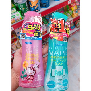 Xịt Chống Muỗi Skin Vape Nhật 200ml
