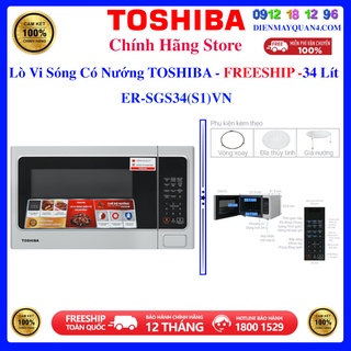 [Mã ELHAMS5 giảm 6% đơn 300K] SGS34S1 - Lò vi sóng Toshiba ER-SGS34(S1)VN 34 lít