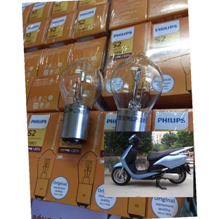bóng đèn Philips S2 cho SCR 12V 35W Pha